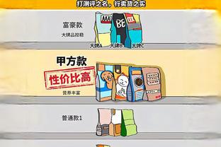 体坛周报：打蒙古强势 打日本4投0中2失误！杨瀚森又不行了？